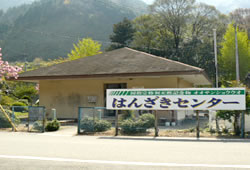「岡山県自然保護センター」のタンチョウ１